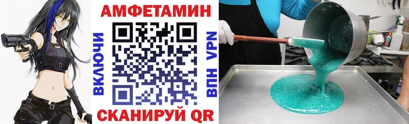 Амфетамин 98% купить наркоту Полевской