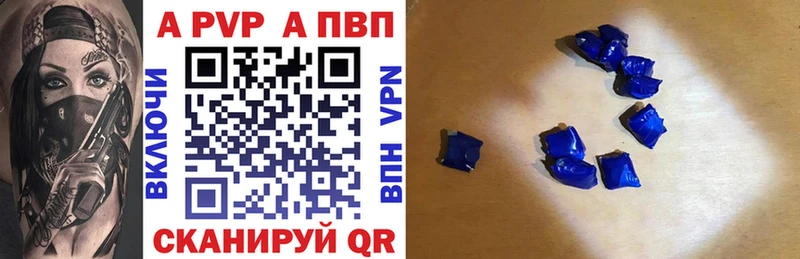 Alfa_PVP Соль  MEGA рабочий сайт  Полевской  продажа наркотиков 