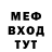 Метадон мёд Ruzuchi
