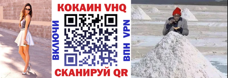 Кокаин Перу  Полевской 