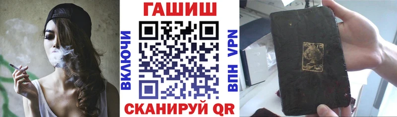 хочу наркоту  Полевской  Гашиш 40% ТГК 