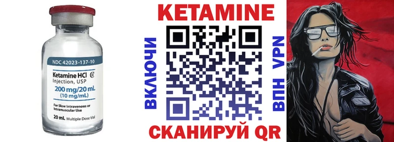 Кетамин ketamine  Полевской 
