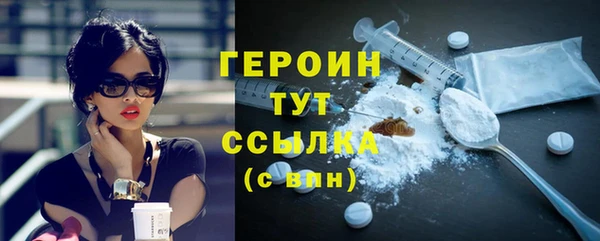 гашик Гусь-Хрустальный