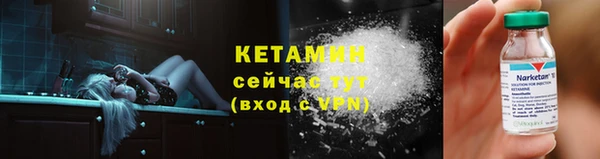 mix Гусиноозёрск
