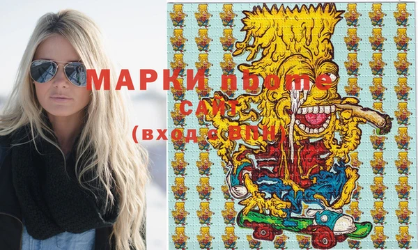 бошки Гусев