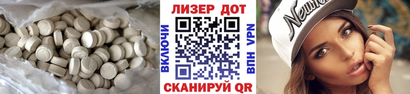 LSD-25 экстази кислота  купить   Полевской 